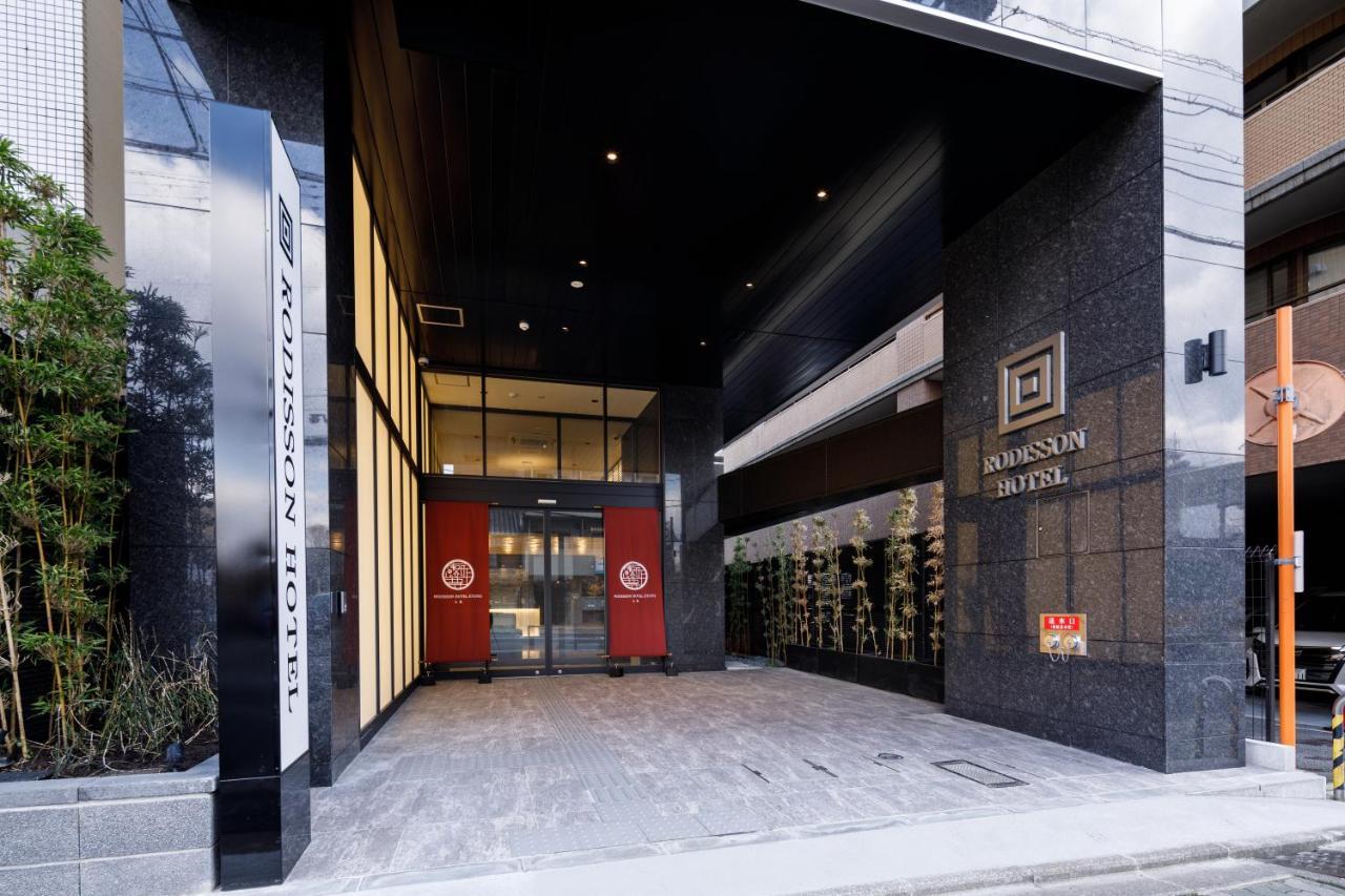Rodisson Hotel Kyoto Shichijo Екстер'єр фото